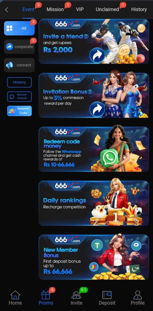 666 W game
